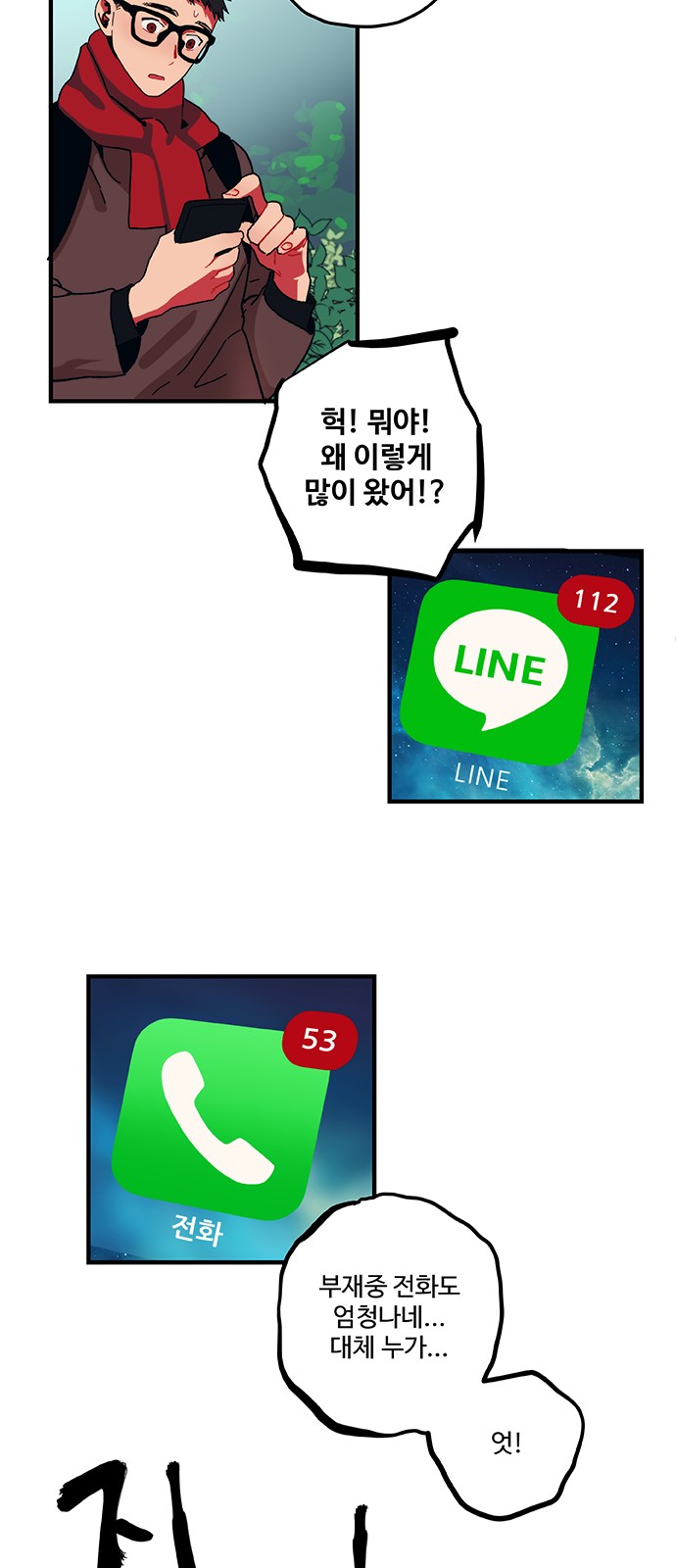 48 페이지