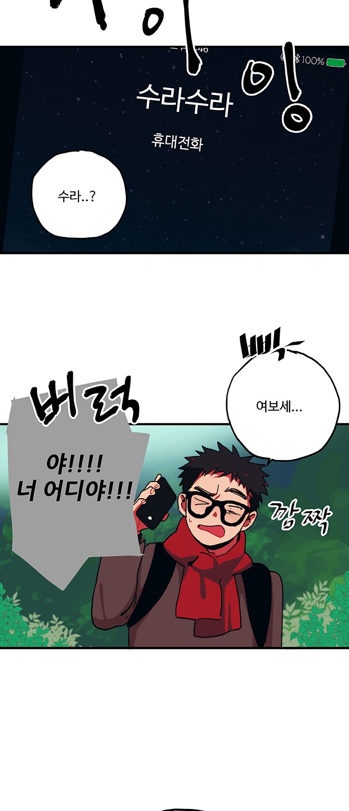 49 페이지