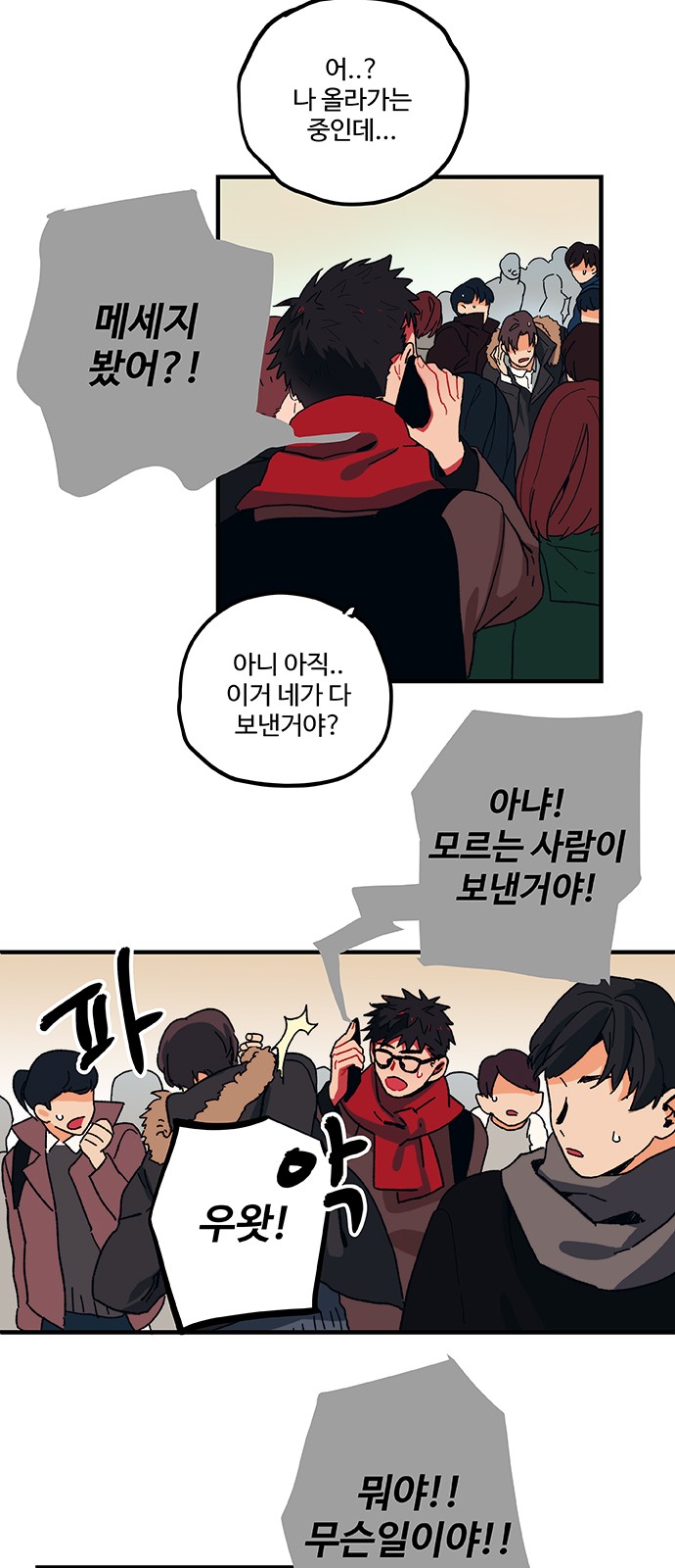 50 페이지