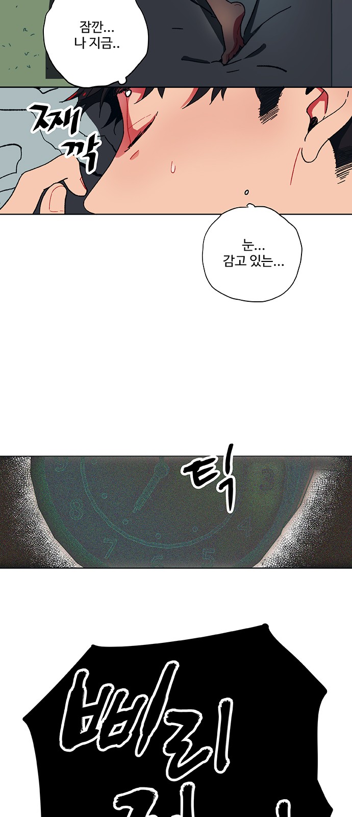 6 페이지