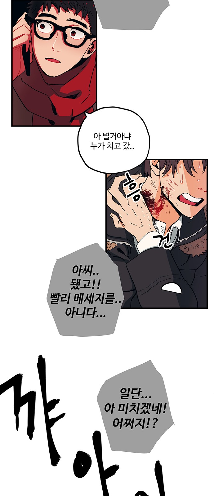 51 페이지