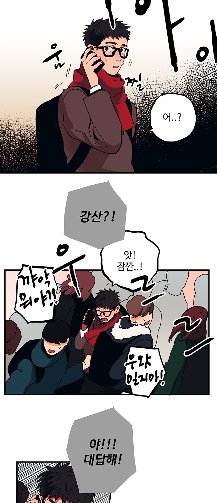 52 페이지