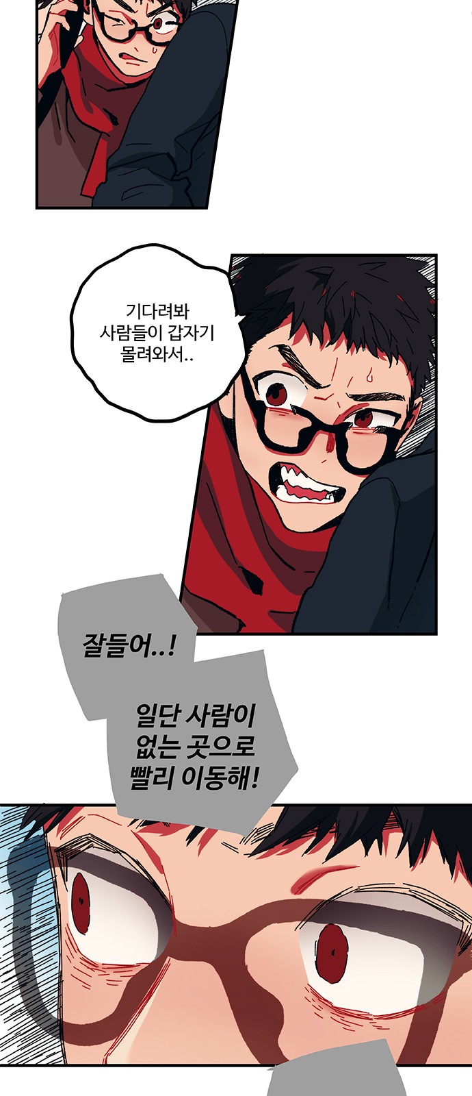 53 페이지