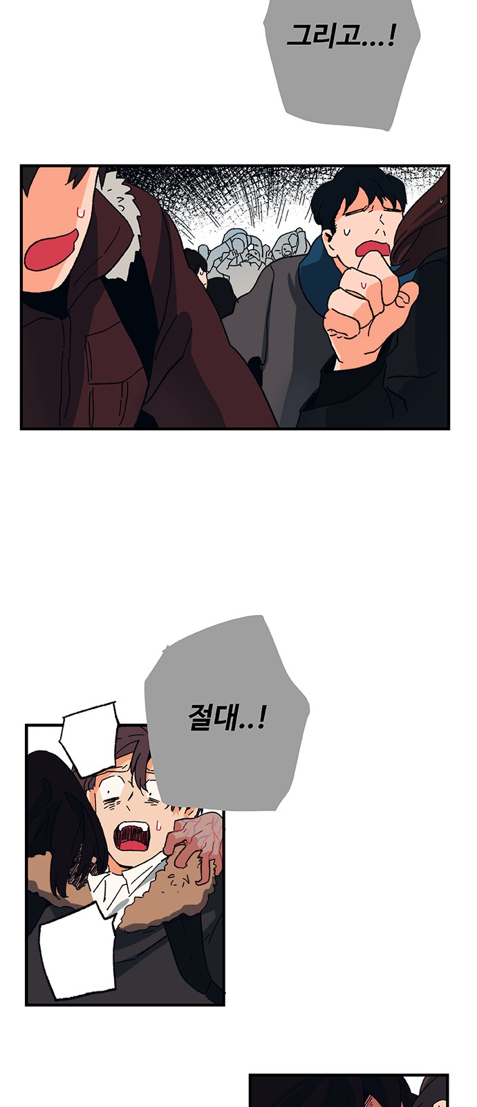 54 페이지