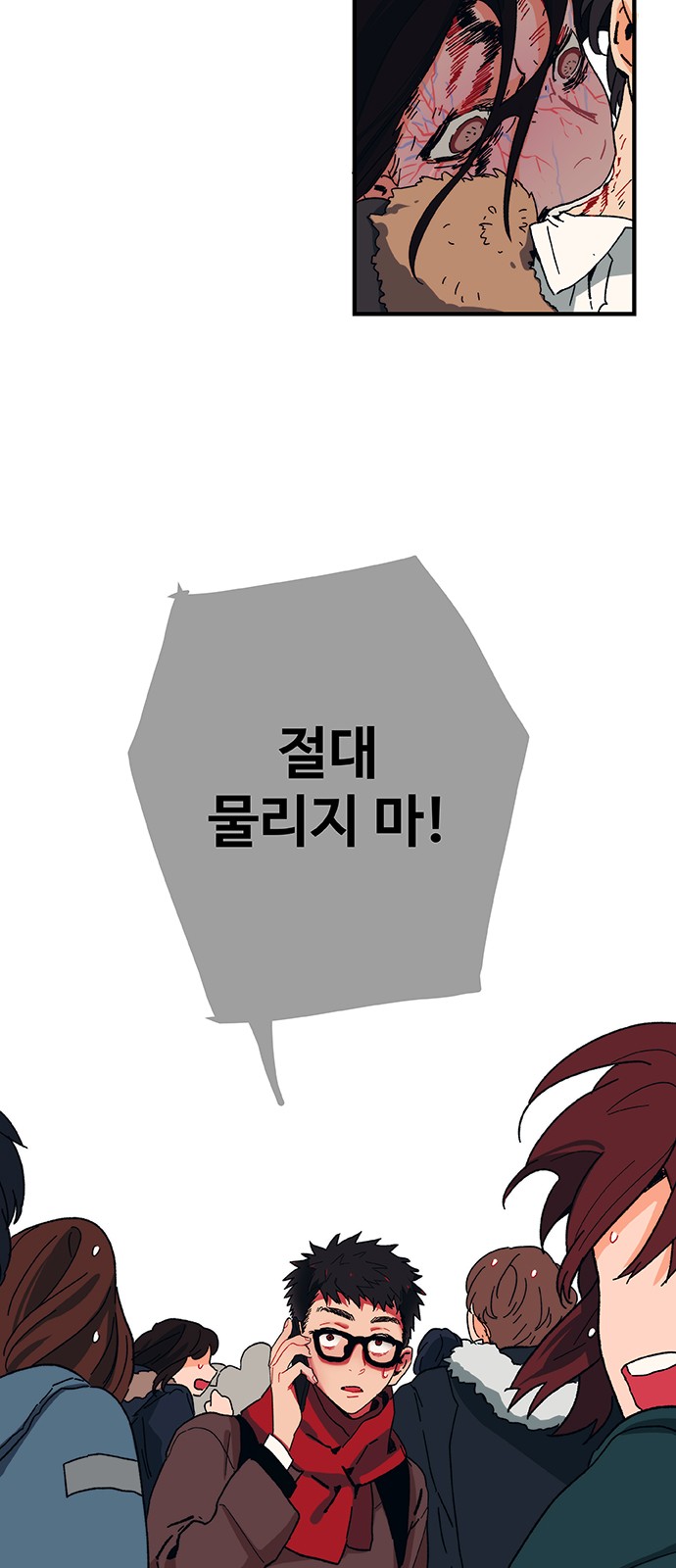 55 페이지