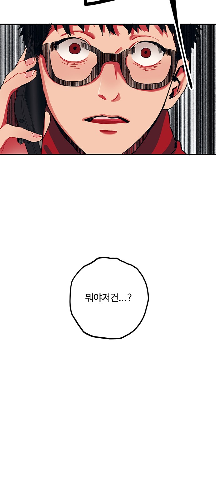 57 페이지