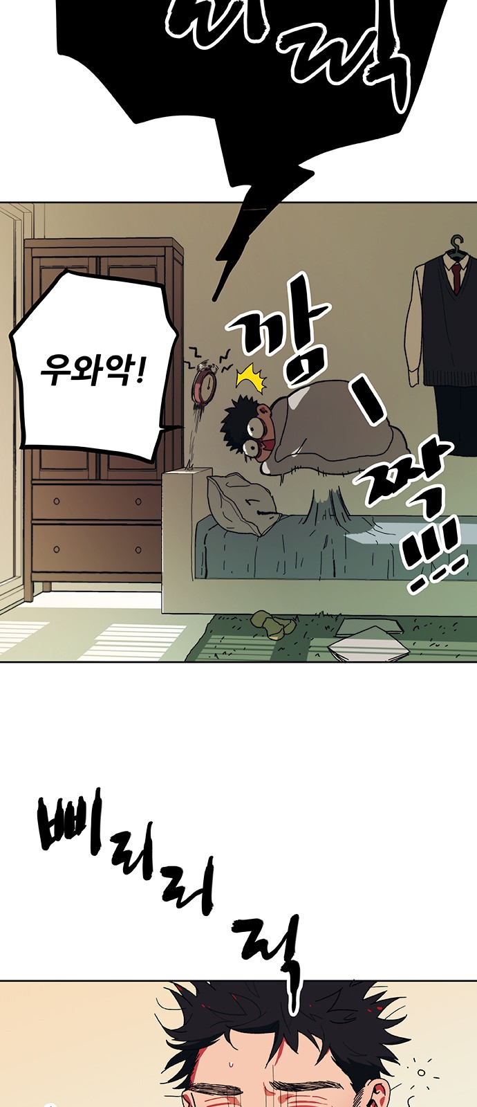 7 페이지