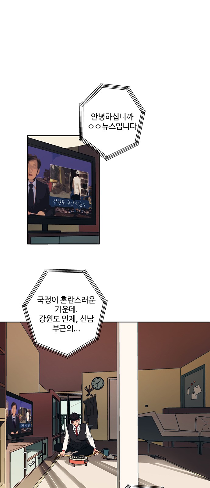 9 페이지