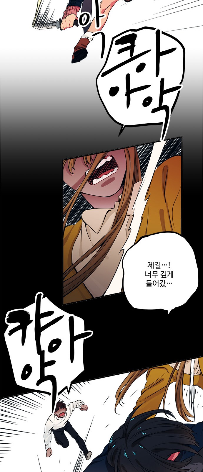 16 페이지