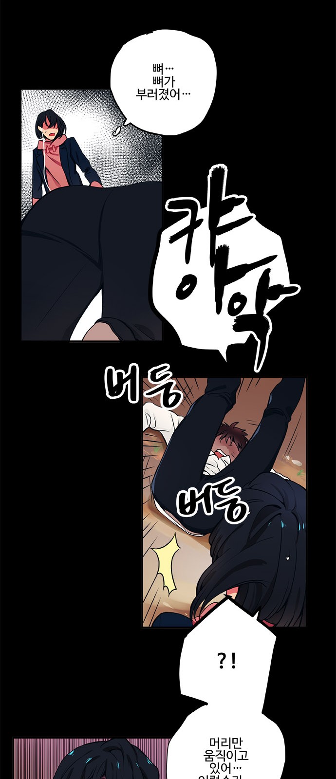 21 페이지