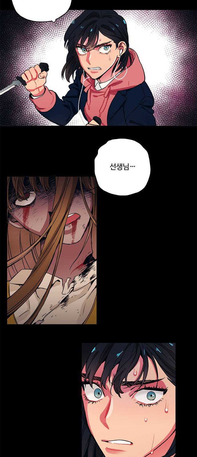 24 페이지