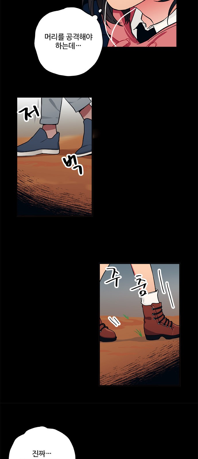 25 페이지