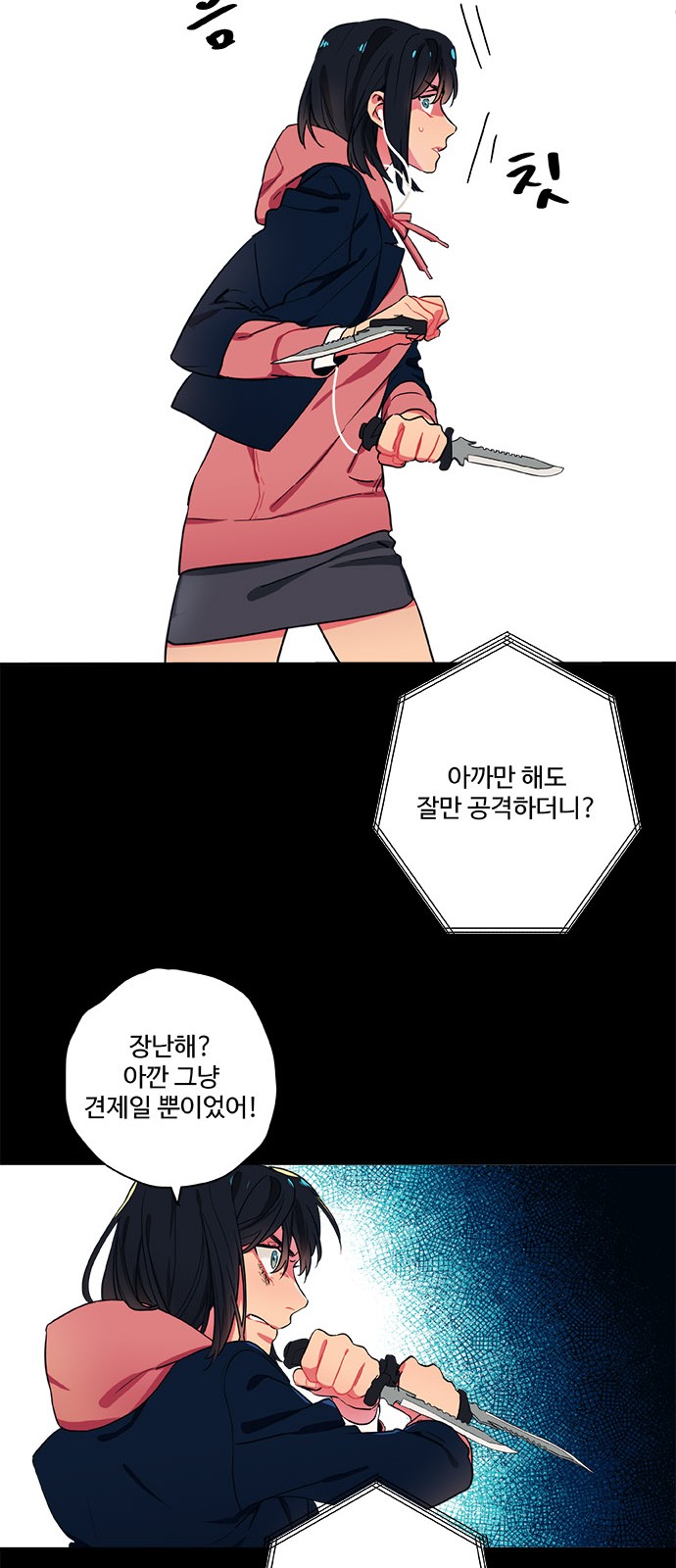 27 페이지