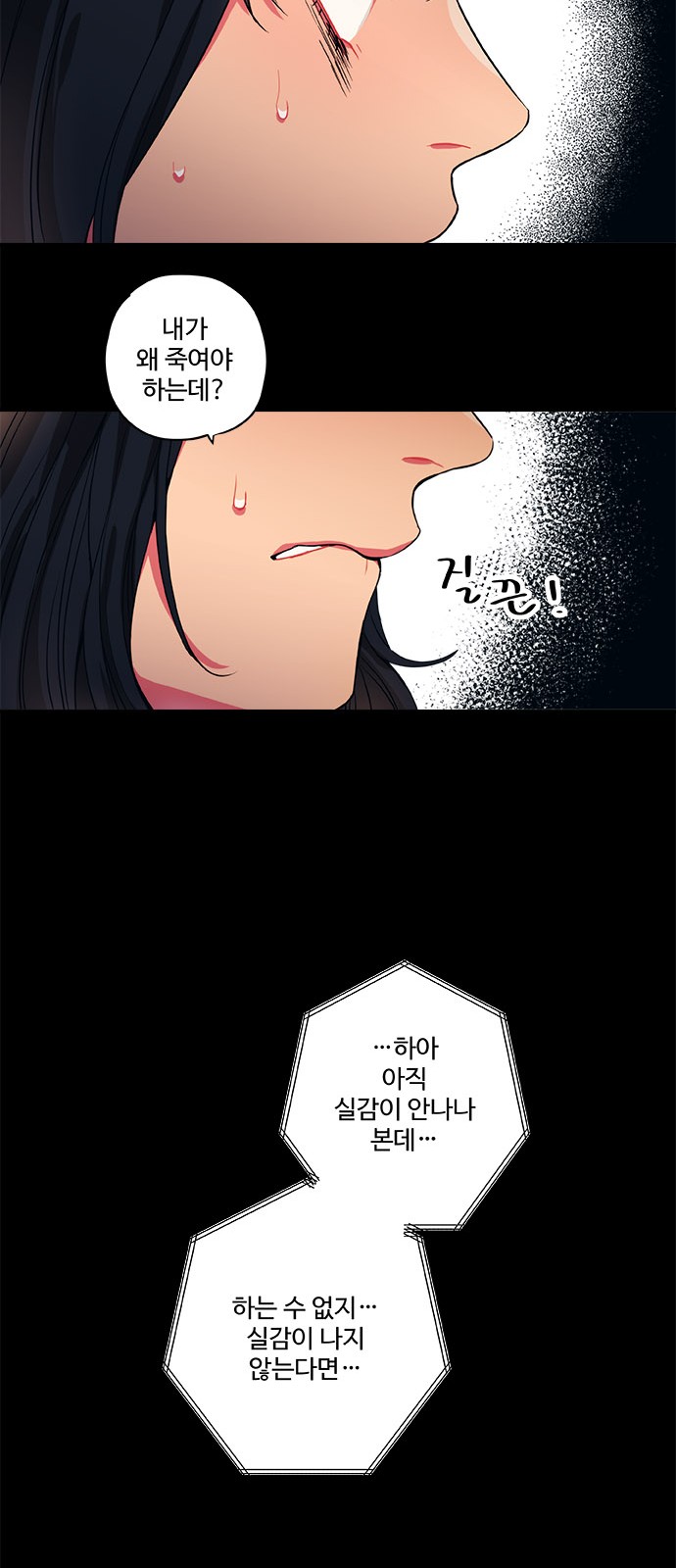 31 페이지