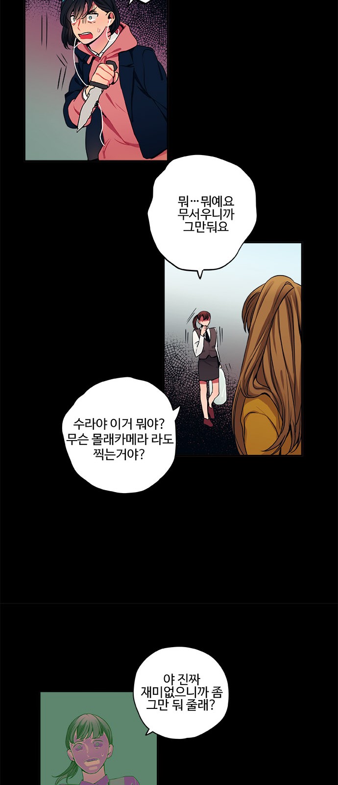 35 페이지