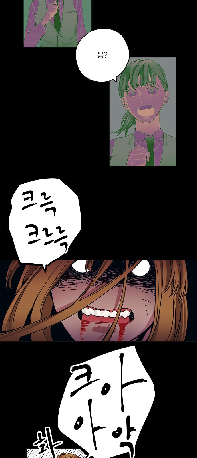 36 페이지