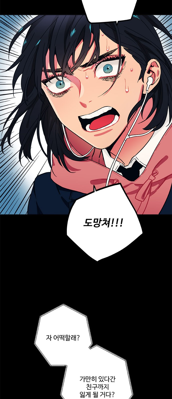38 페이지
