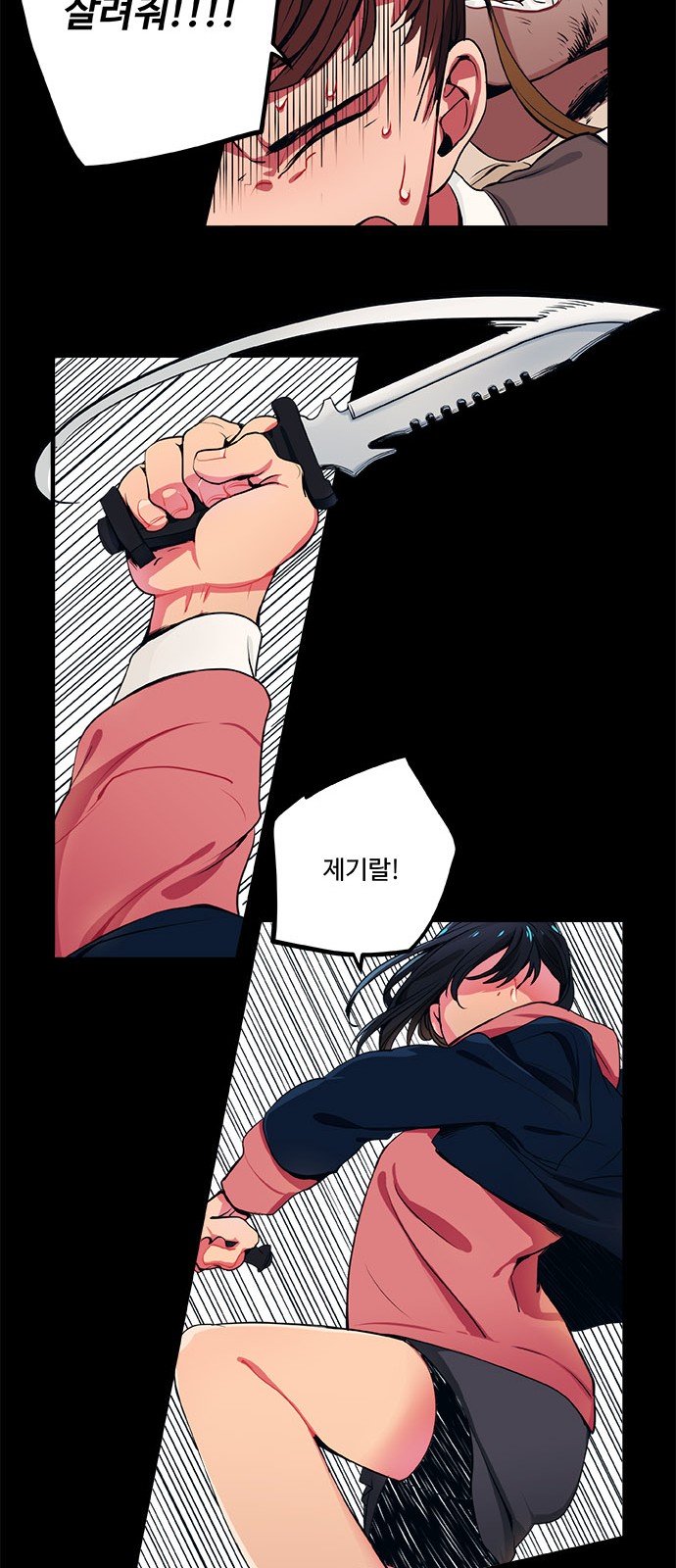 43 페이지