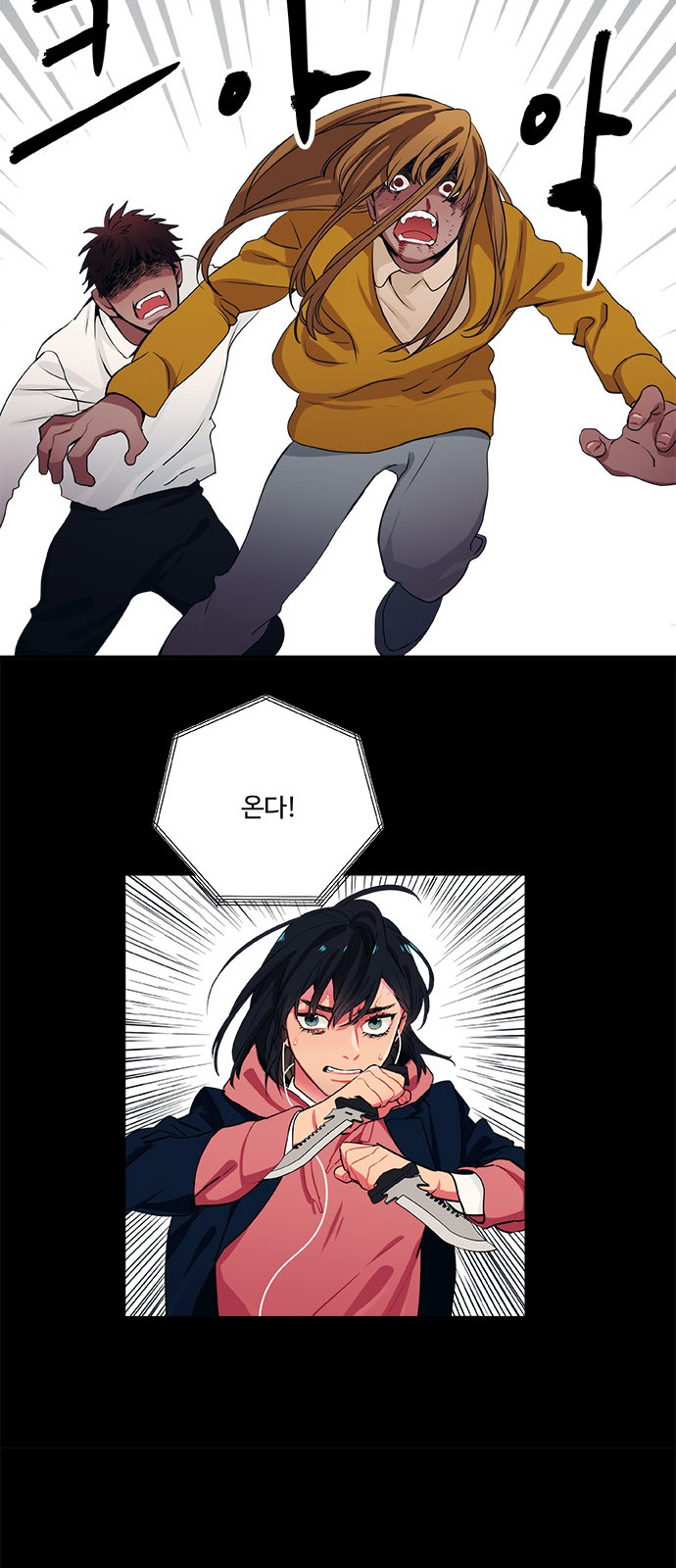 7 페이지