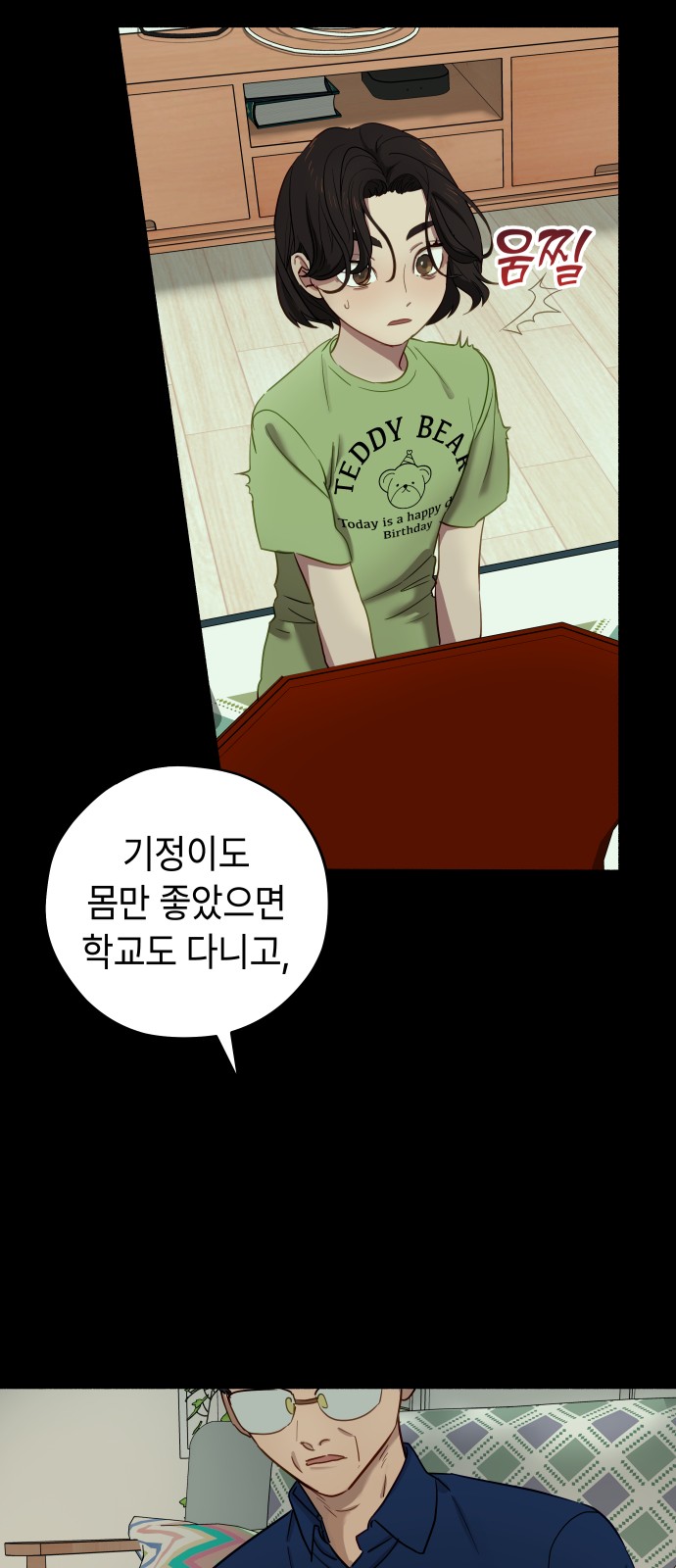 10 페이지
