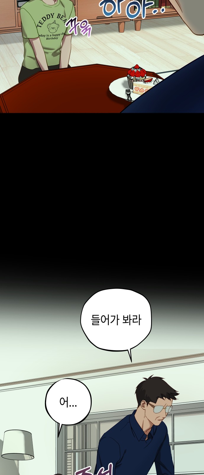 12 페이지