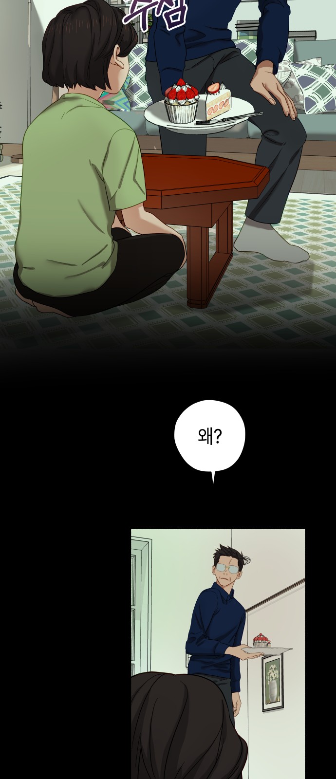 13 페이지
