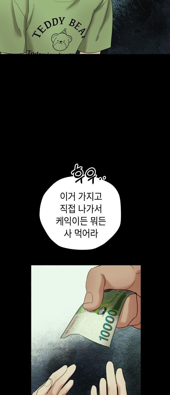 17 페이지
