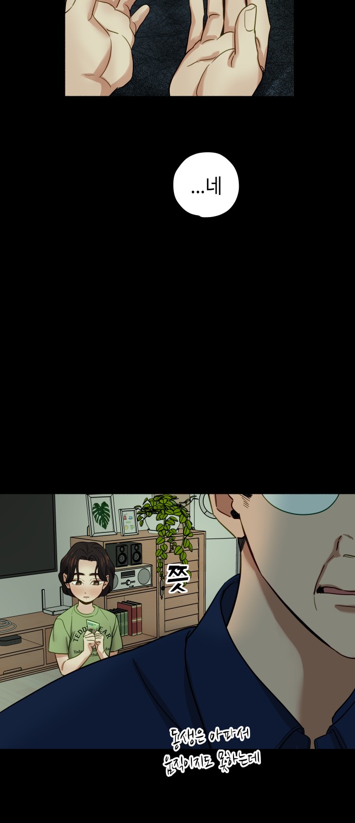 18 페이지