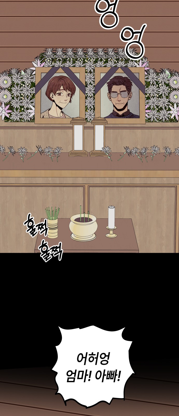 26 페이지