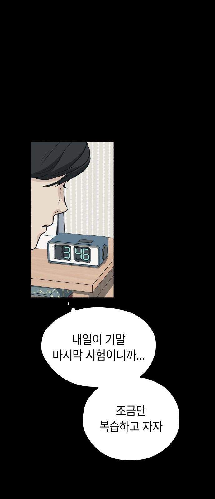 43 페이지