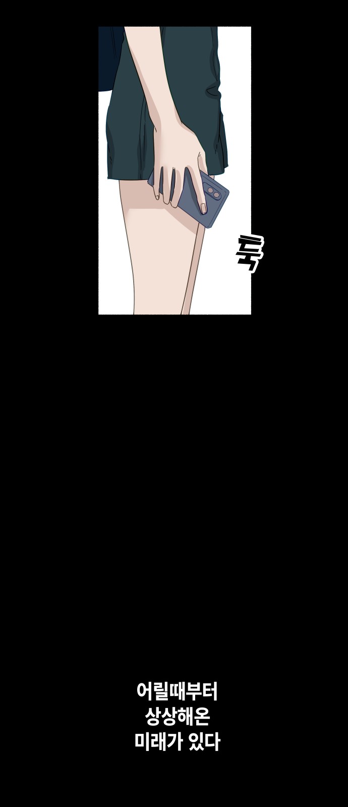 57 페이지