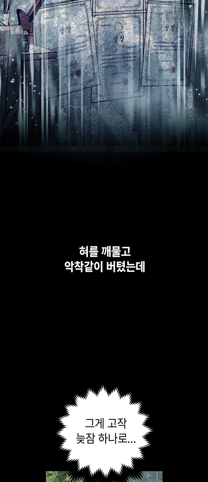 60 페이지