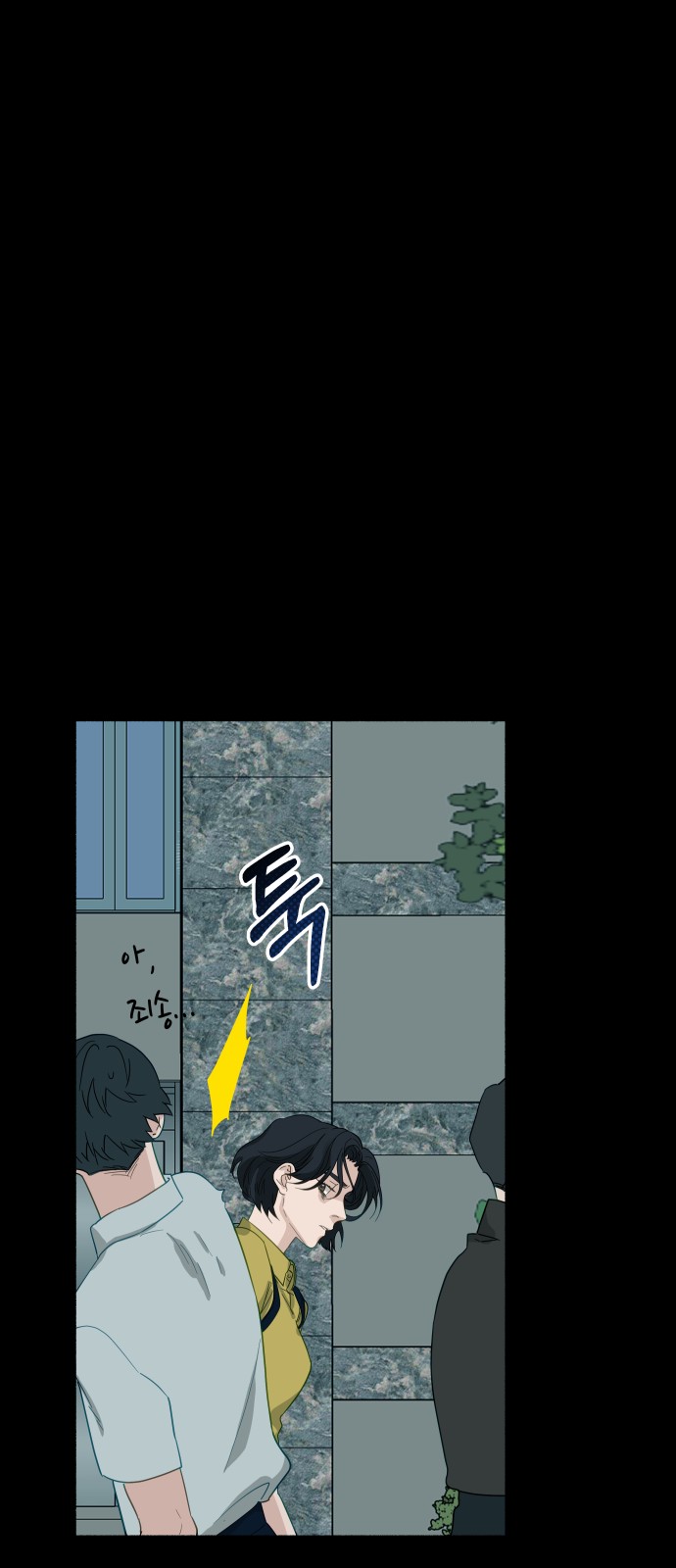 63 페이지