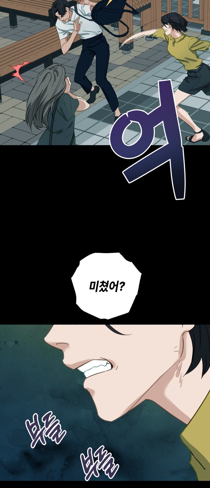 73 페이지