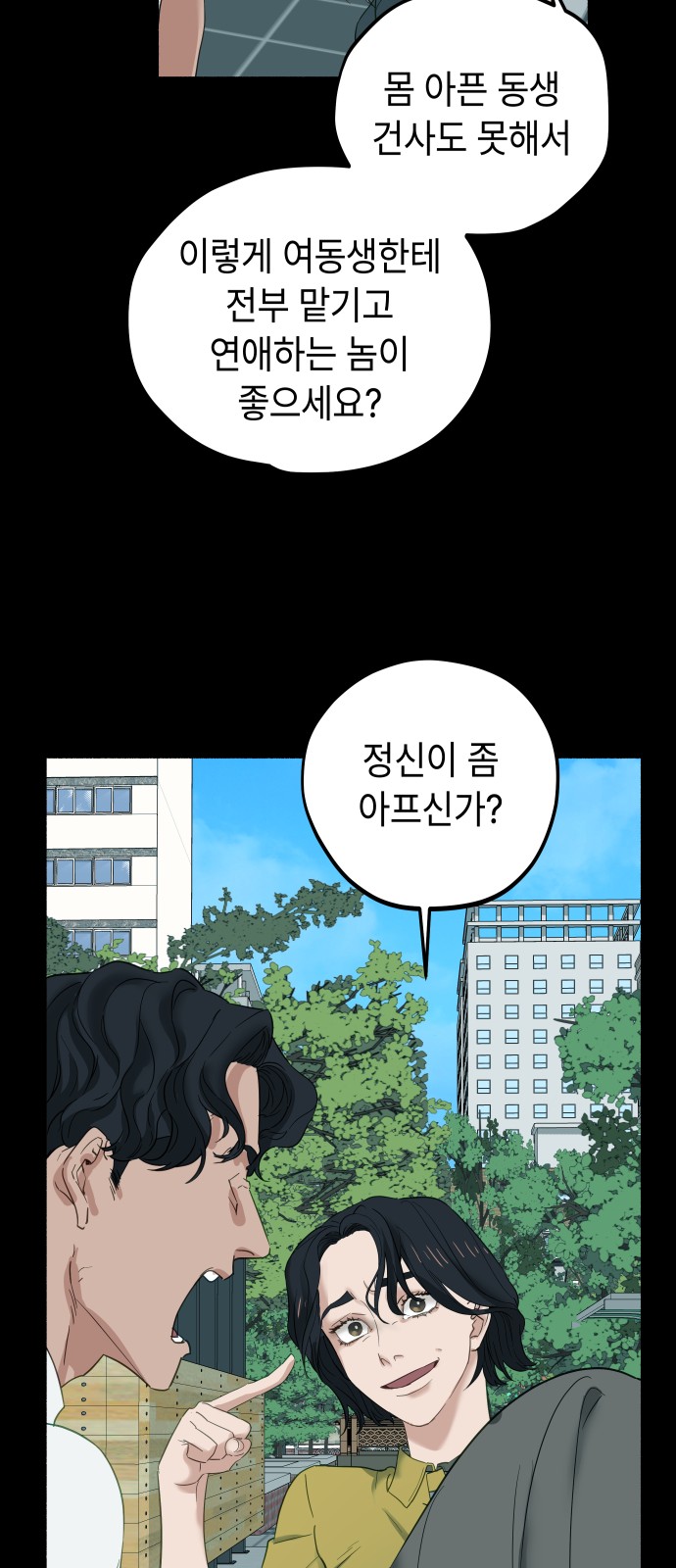 77 페이지