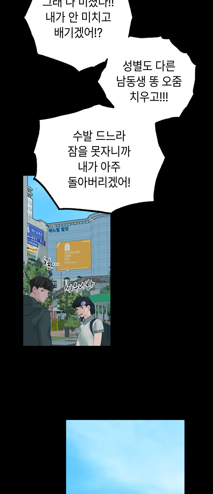 80 페이지
