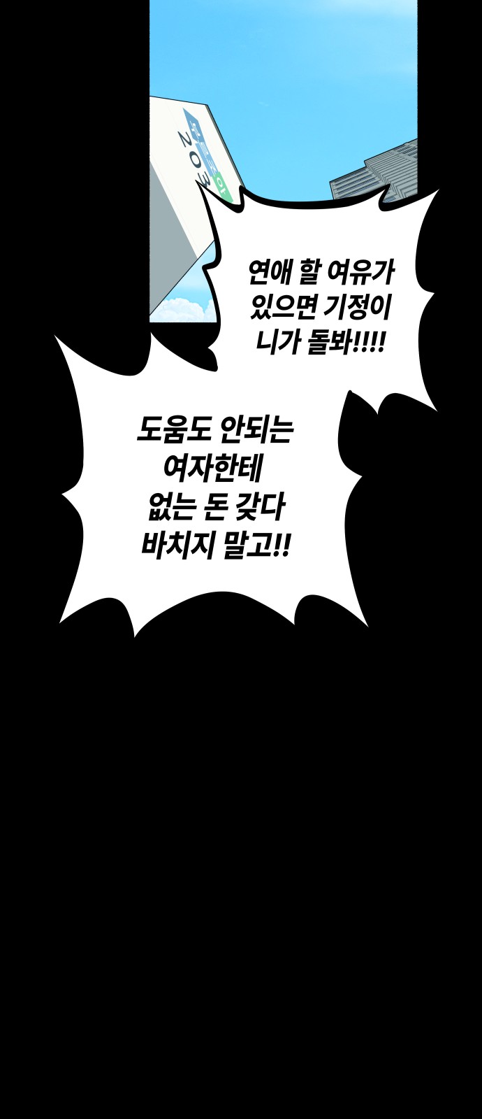 81 페이지