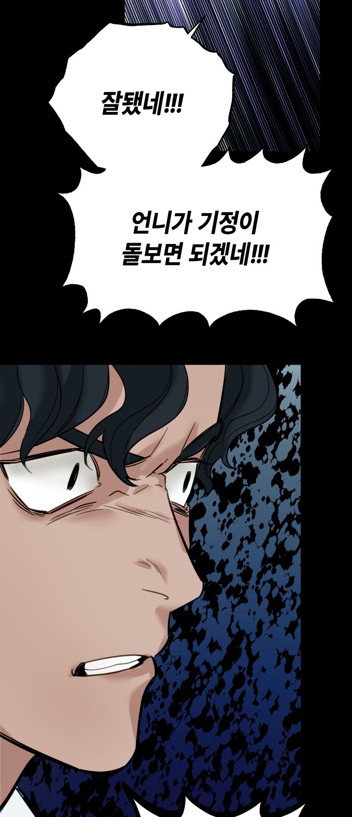 83 페이지
