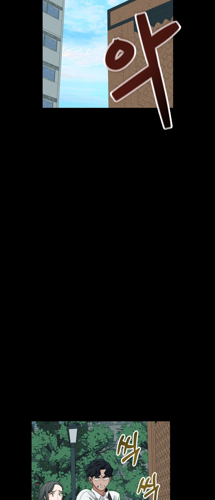 85 페이지