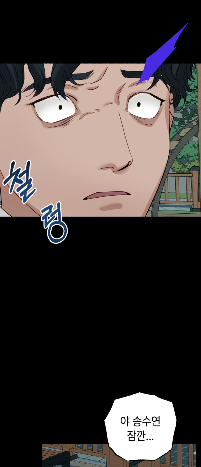 87 페이지