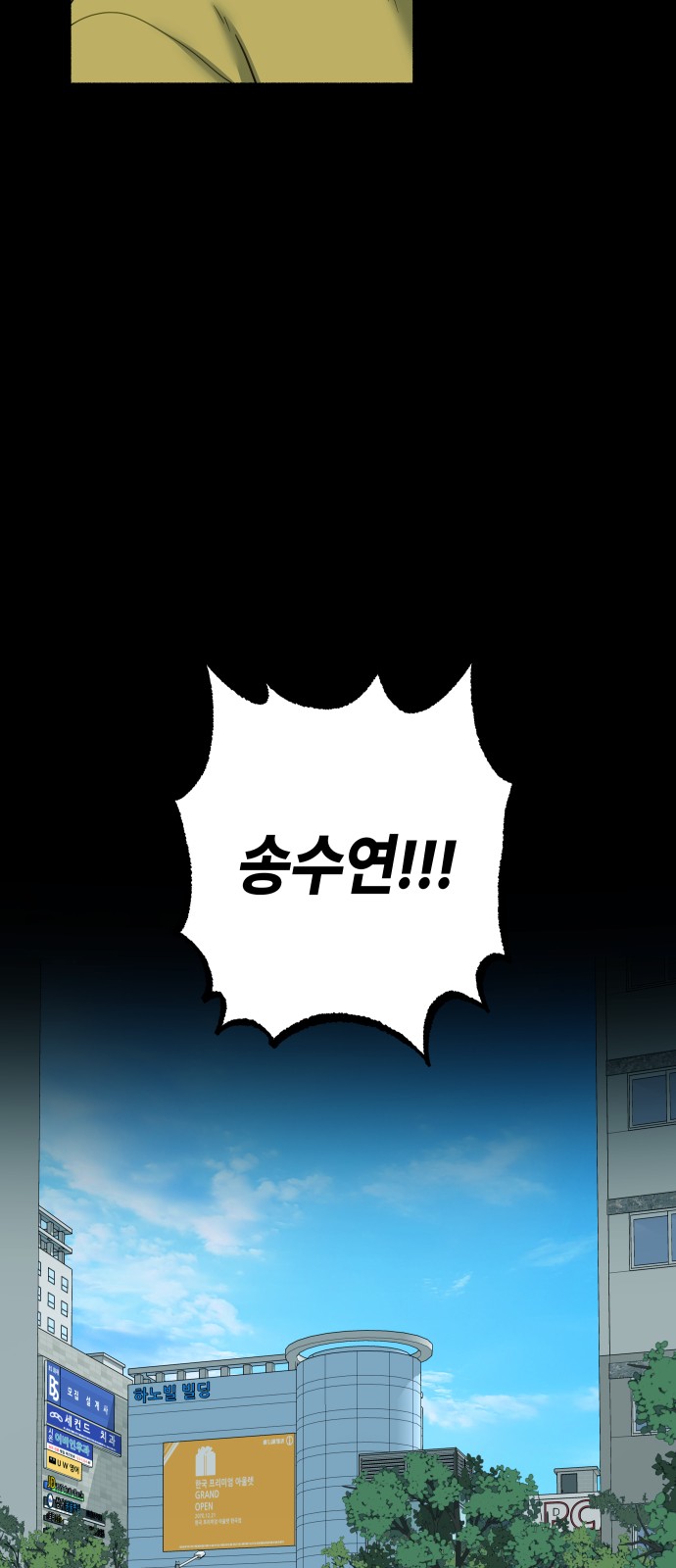 89 페이지