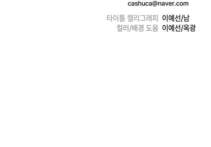 93 페이지