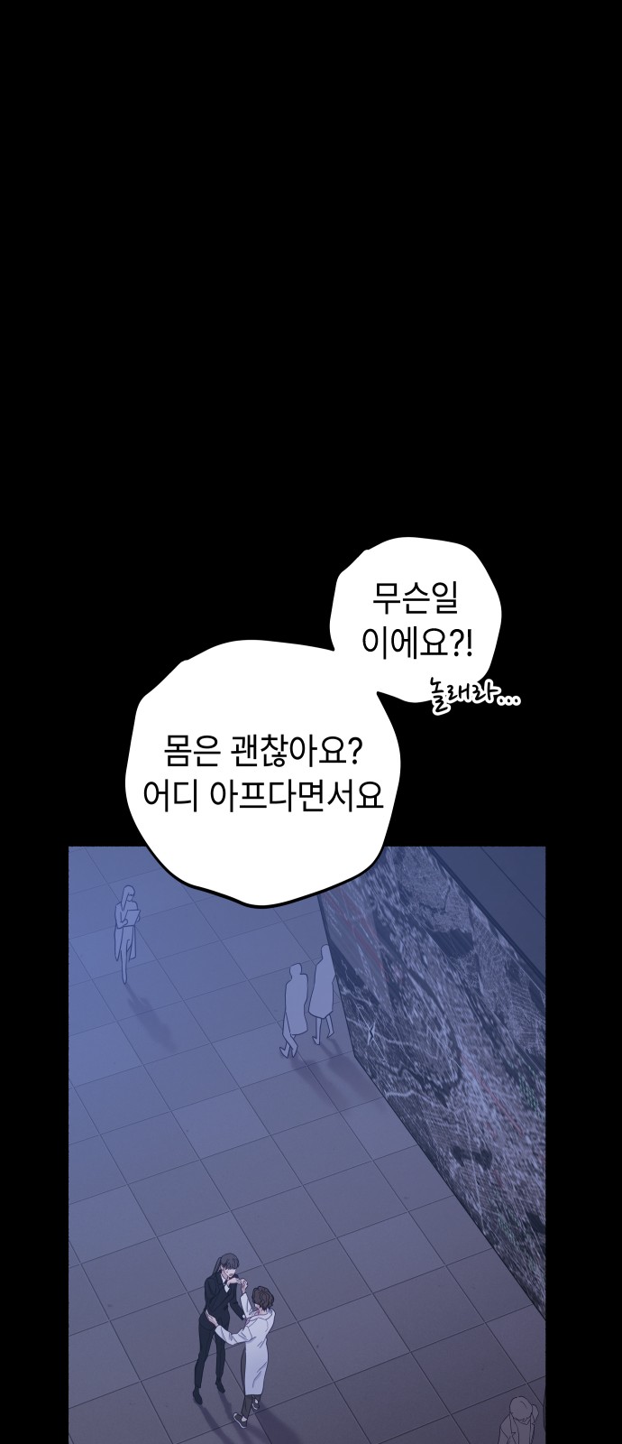 103 페이지