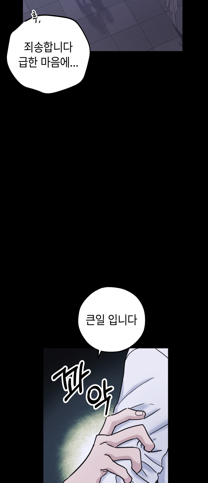 104 페이지