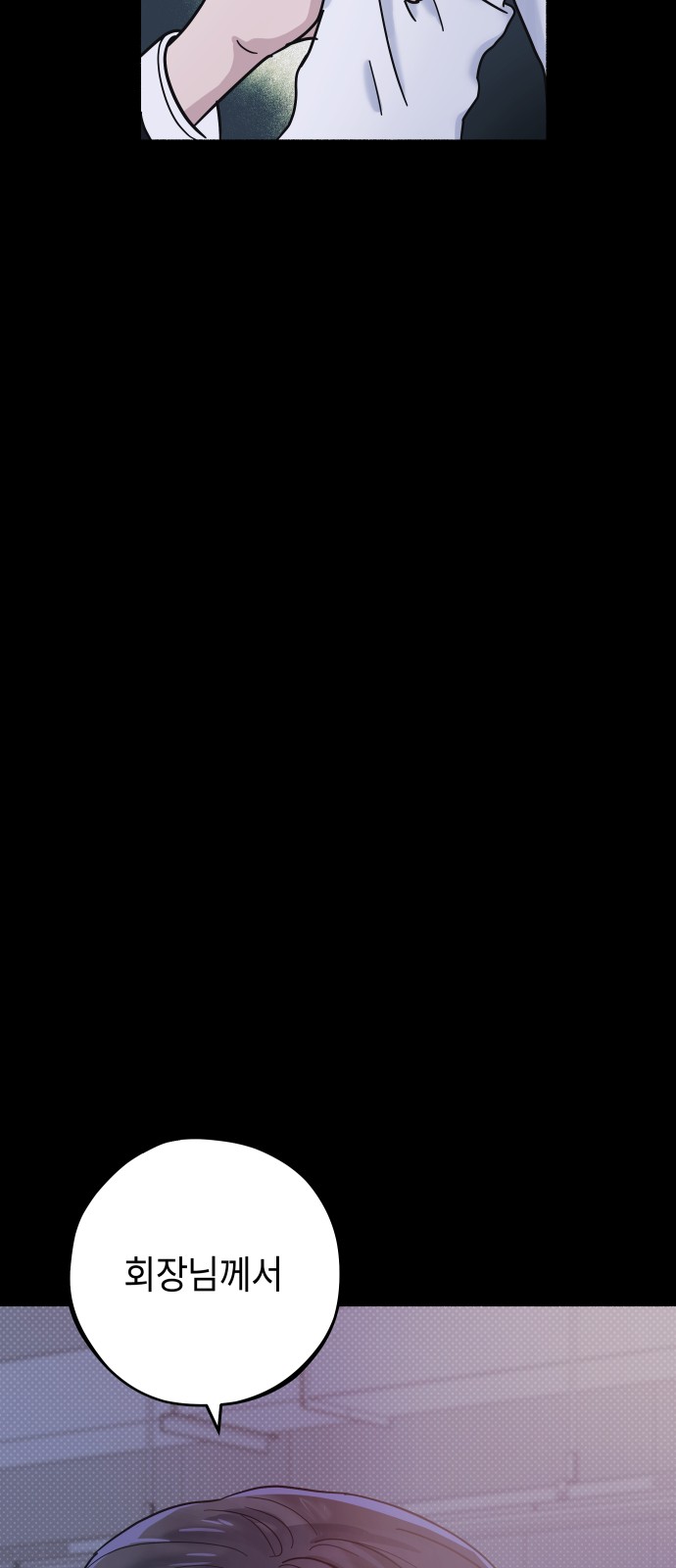 105 페이지