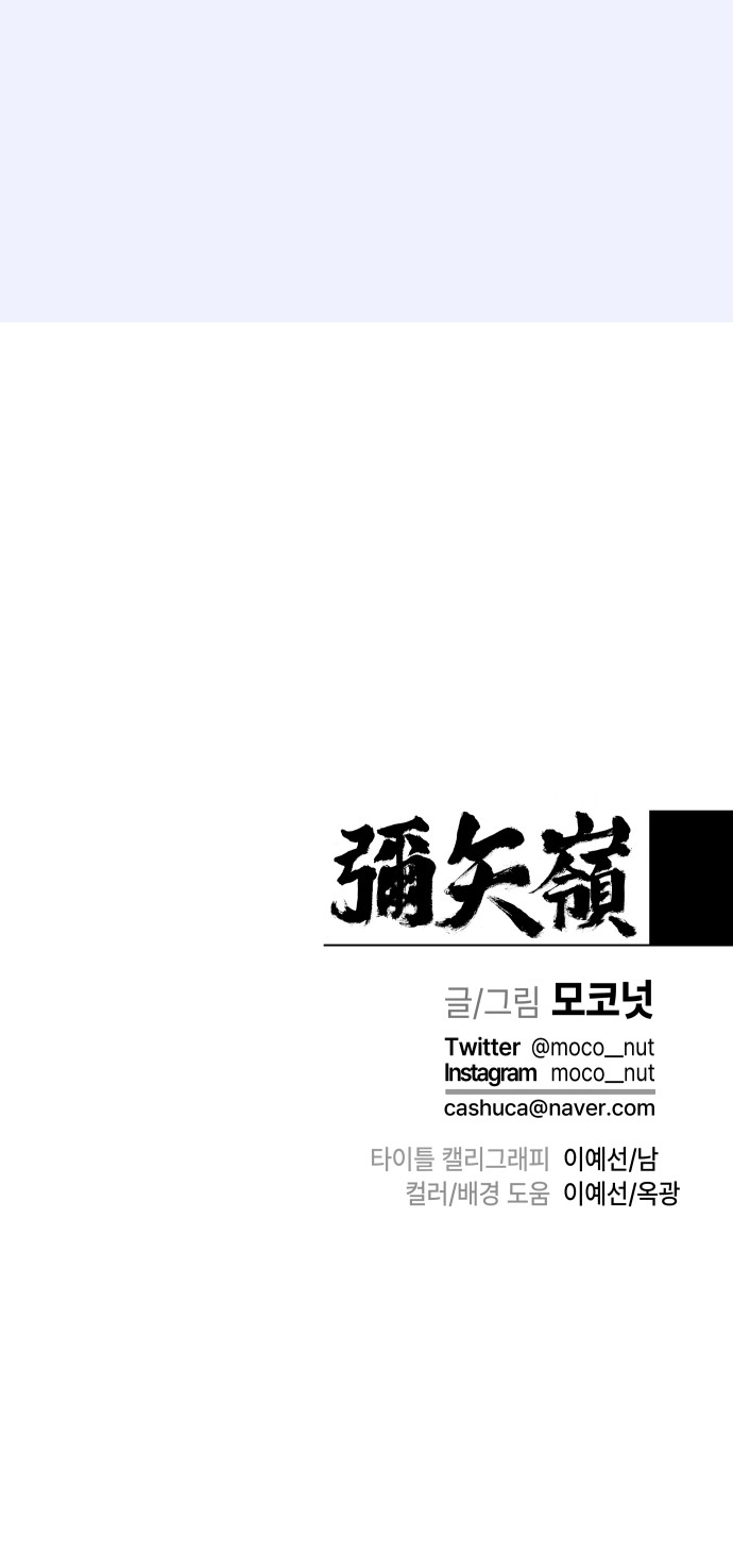 110 페이지
