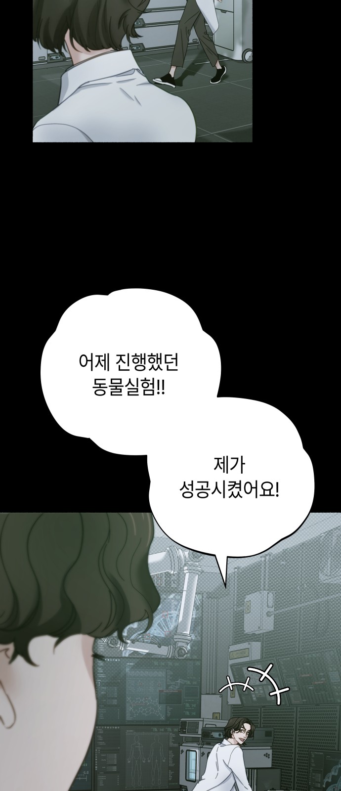 53 페이지