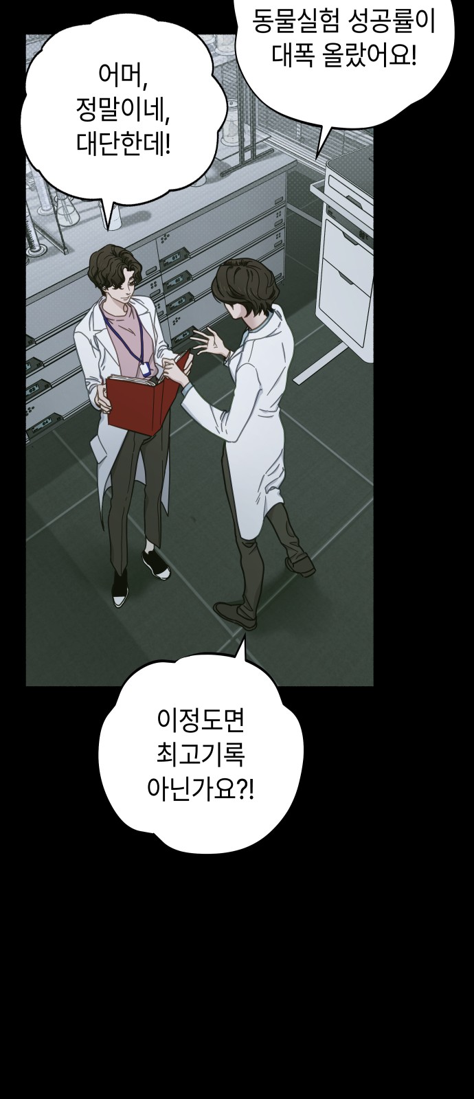 55 페이지