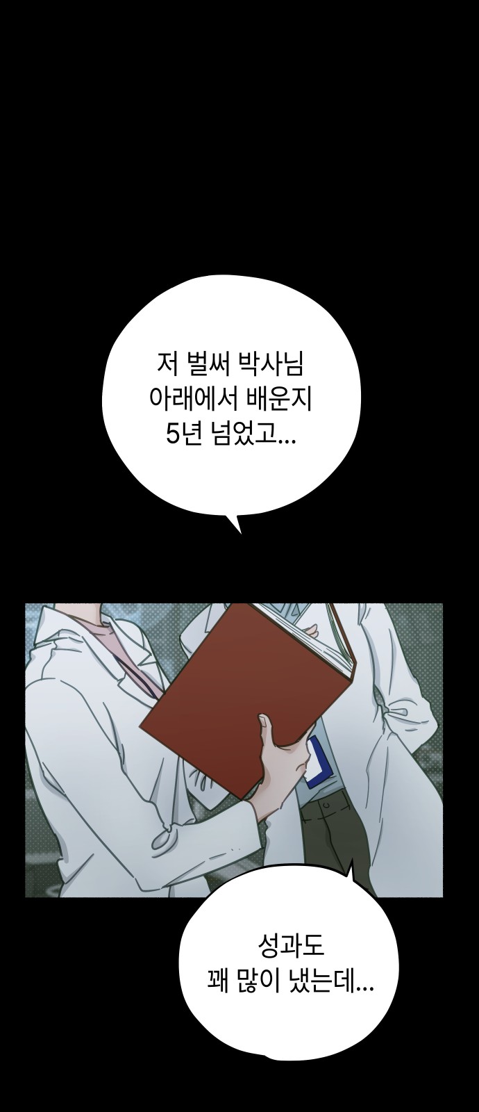 58 페이지