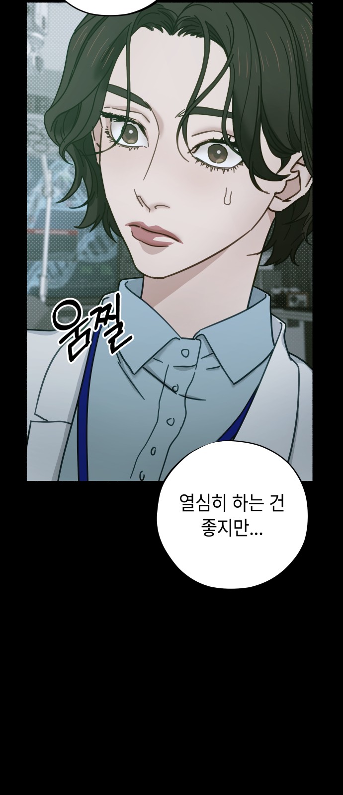 61 페이지